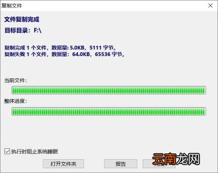 硬盘数据恢复软件哪个好 最靠谱的数据恢复软件