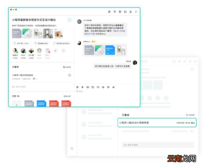 个人任务管理工具推荐 任务管理系统软件下载
