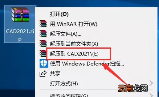 autocad软件下载需要多少钱 autocad软件安装步骤