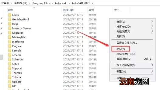 autocad软件下载需要多少钱 autocad软件安装步骤