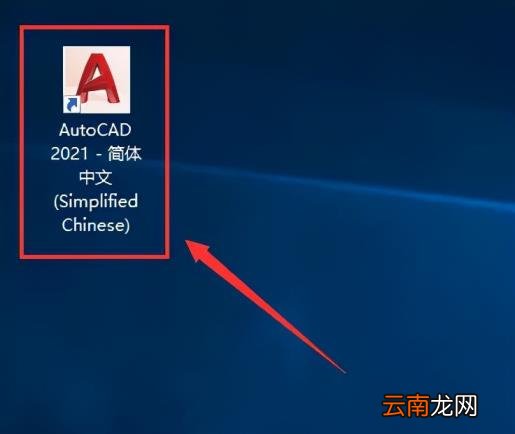 autocad软件下载需要多少钱 autocad软件安装步骤