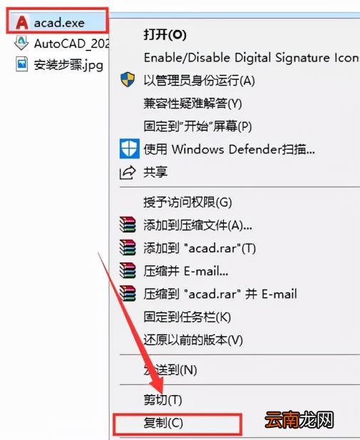 autocad软件下载需要多少钱 autocad软件安装步骤
