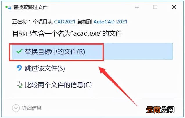 autocad软件下载需要多少钱 autocad软件安装步骤