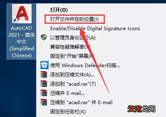autocad软件下载需要多少钱 autocad软件安装步骤