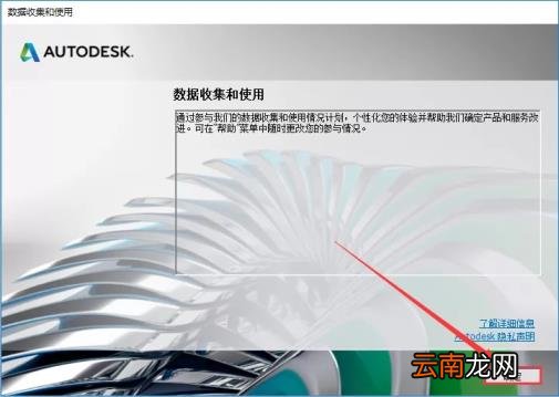 autocad软件下载需要多少钱 autocad软件安装步骤
