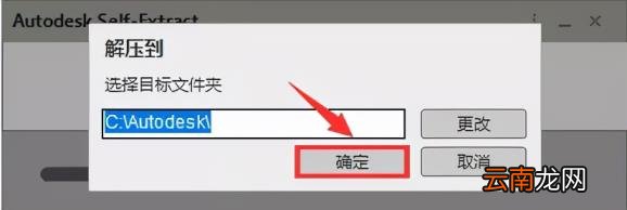 autocad软件下载需要多少钱 autocad软件安装步骤