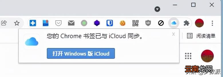 同步书签什么意思 浏览器书签同步插件