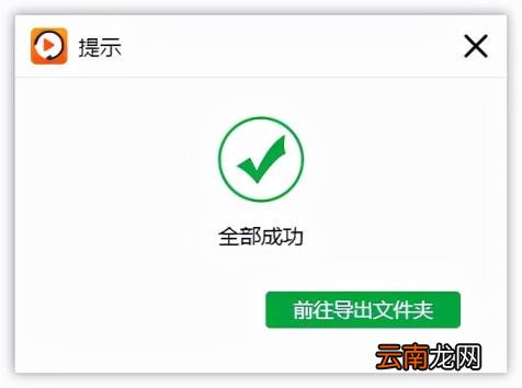 视频格式转换软件哪个好用 免费转视频格式的软件