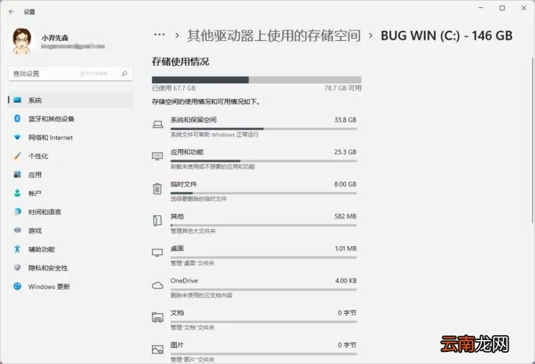 电脑管家是哪个公司的软件 微软公司电脑软件介绍