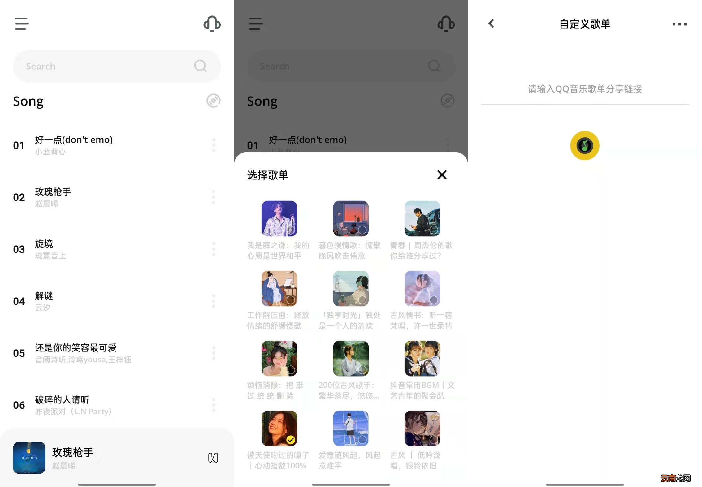 播放器哪个好用又免费 免费好用的播放器推荐