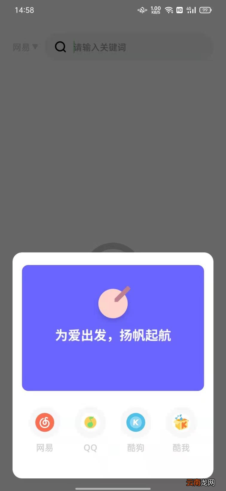 播放器哪个好用又免费 免费好用的播放器推荐