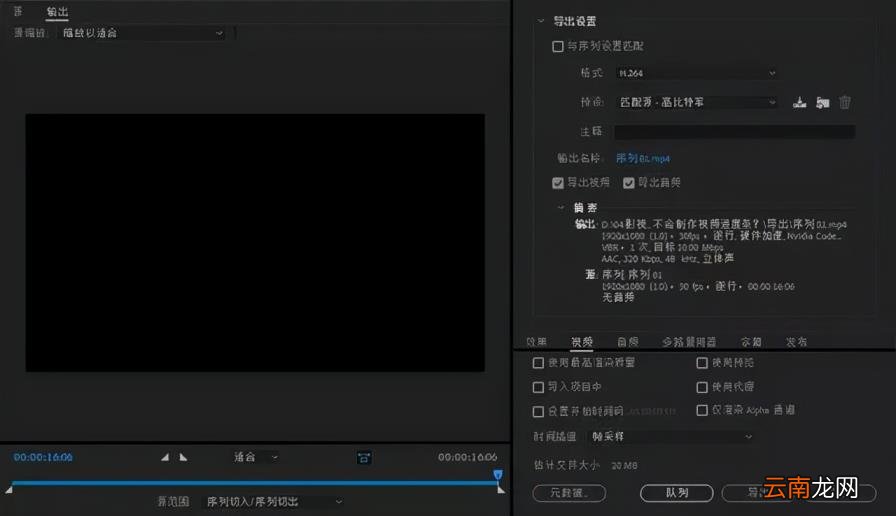 免费压缩视频软件 手机视频压缩神器