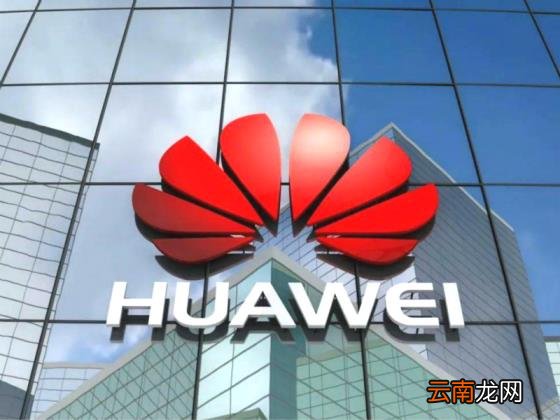 华为哪个型号最好 华为性价比高好用的机型