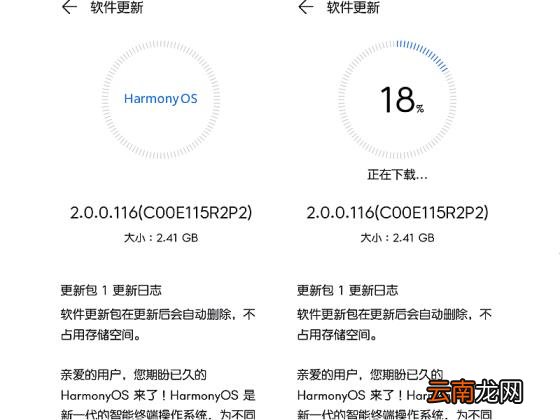 华为哪个型号最好 华为性价比高好用的机型