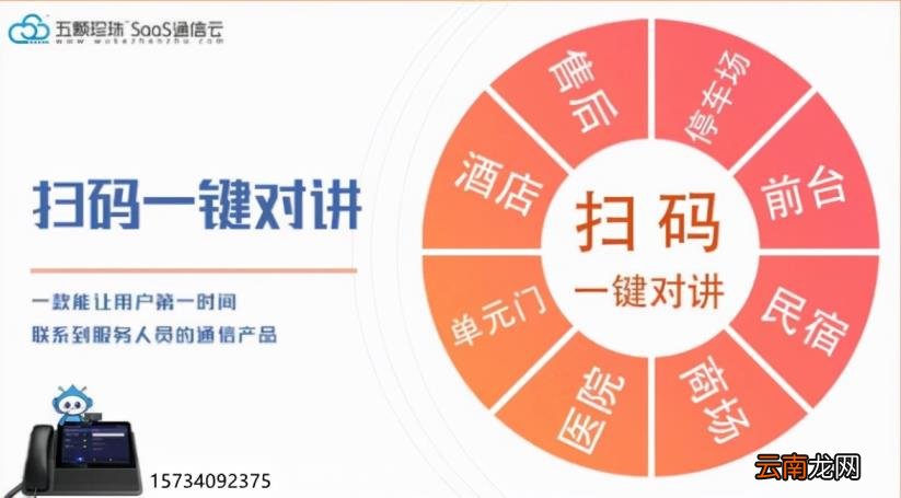微信对讲机怎么用 微信实时对讲机功能
