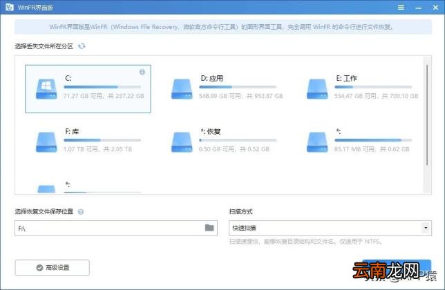免费拼图软件推荐 最好用的免费拼图软件