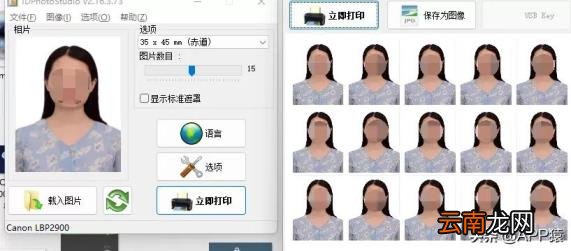 免费拼图软件推荐 最好用的免费拼图软件