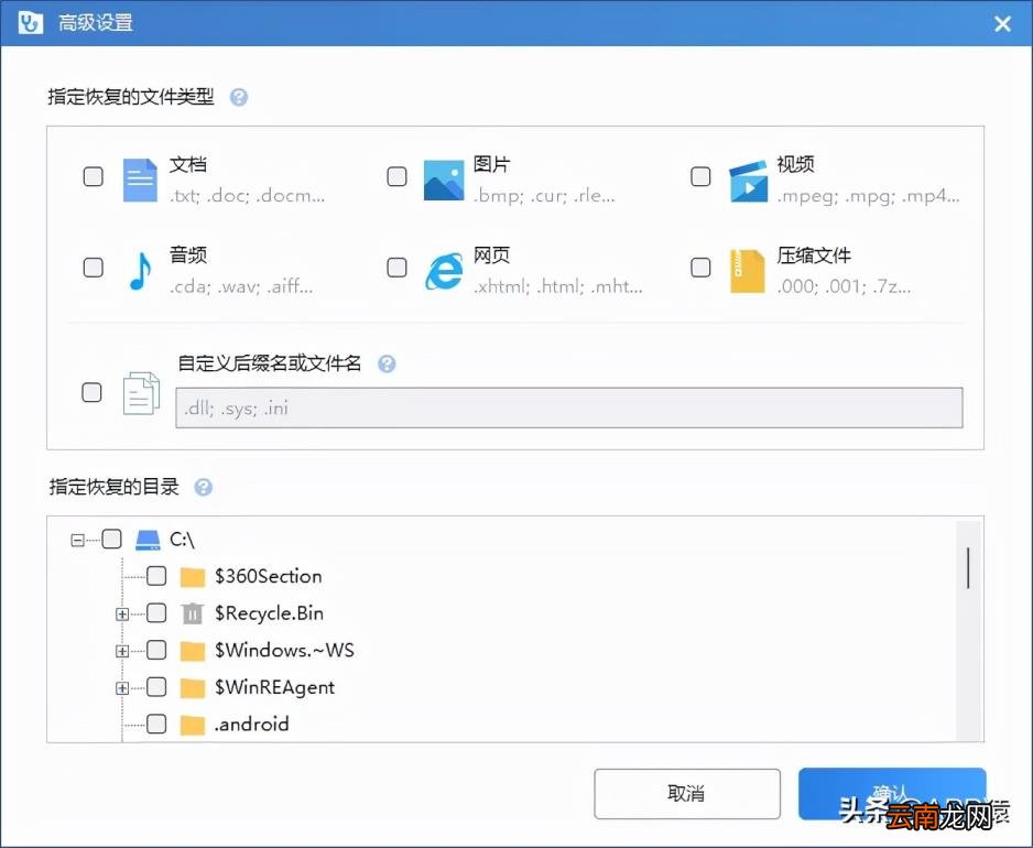 免费拼图软件推荐 最好用的免费拼图软件