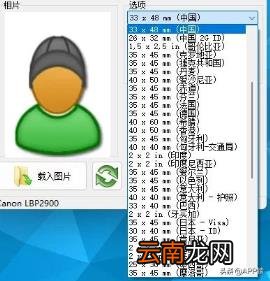 免费拼图软件推荐 最好用的免费拼图软件