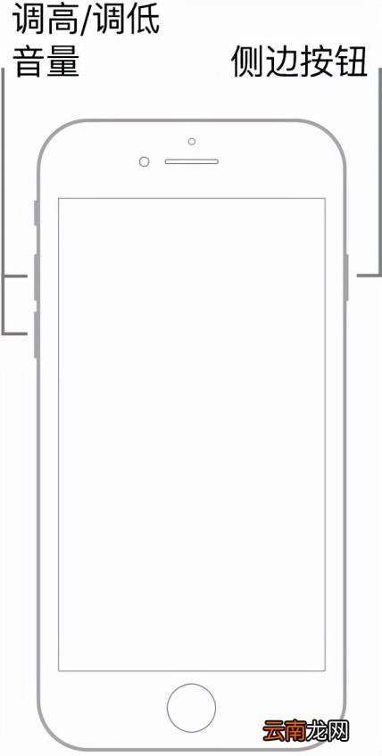 苹果x黑屏怎么重启 苹果x黑屏重启方法
