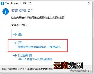 显卡测分软件推荐 测试显卡的免费软件