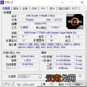 显卡测分软件推荐 测试显卡的免费软件