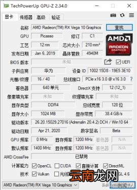显卡测分软件推荐 测试显卡的免费软件