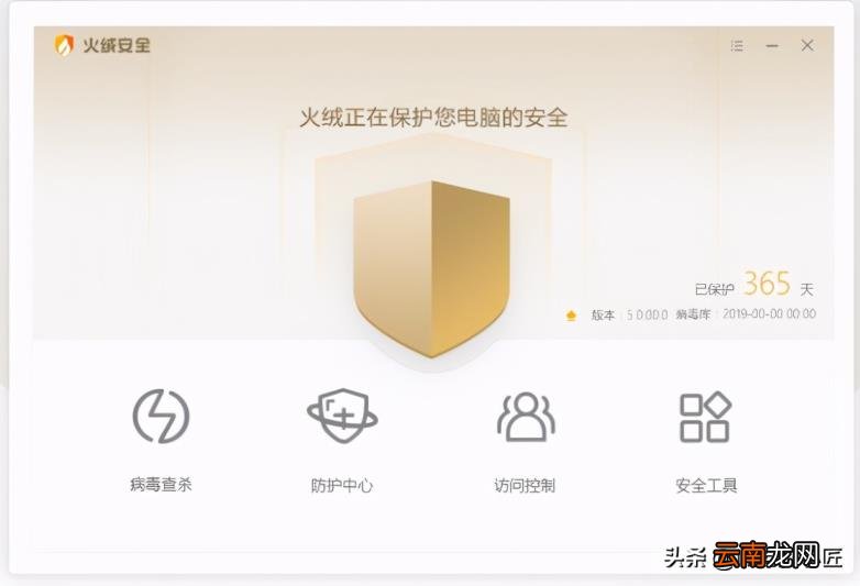电脑管家排行榜有哪些 好用的电脑管家推荐