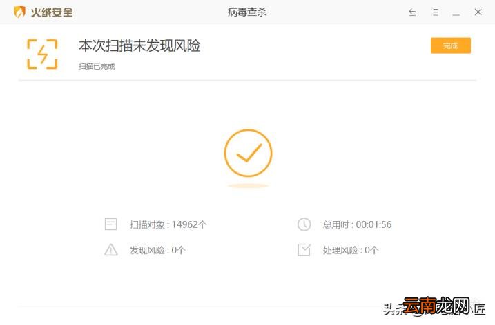 电脑管家排行榜有哪些 好用的电脑管家推荐
