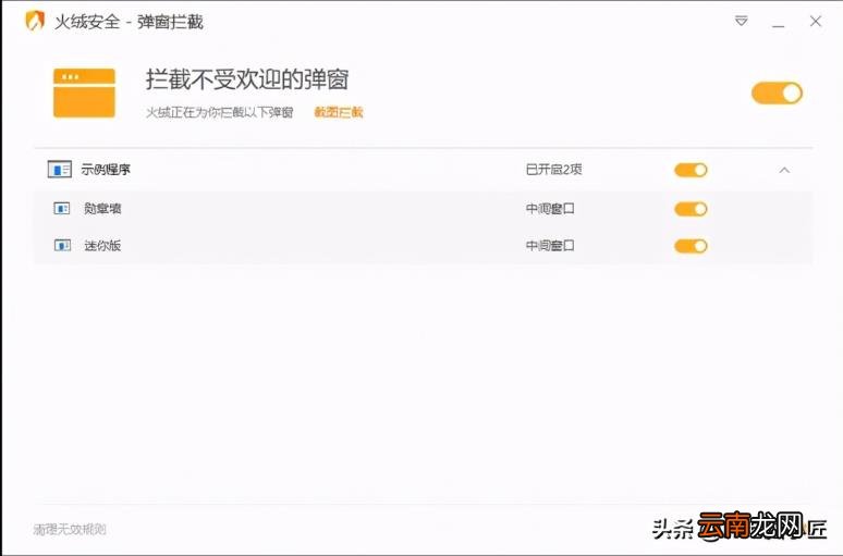 电脑管家排行榜有哪些 好用的电脑管家推荐