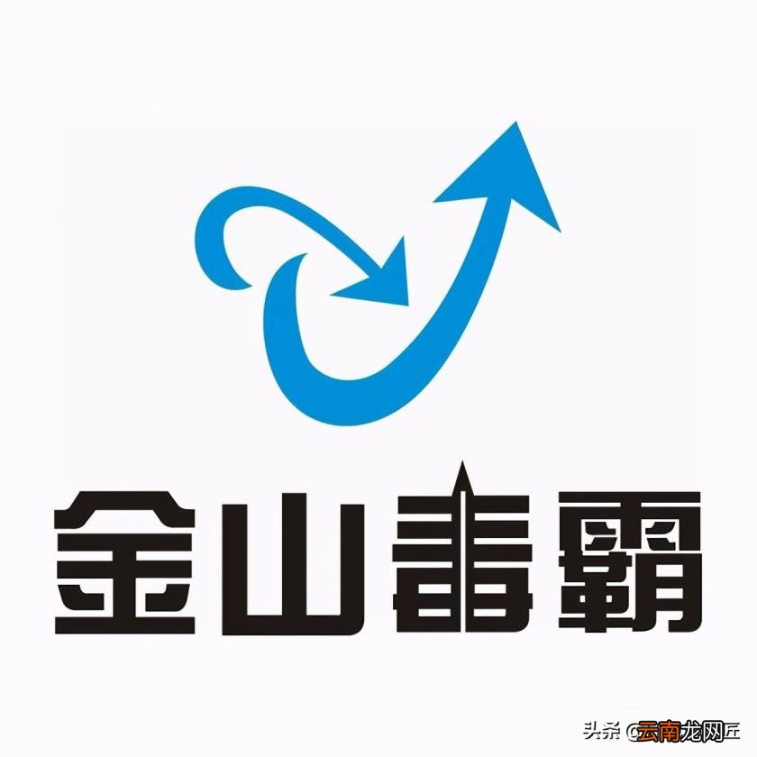 电脑管家排行榜有哪些 好用的电脑管家推荐