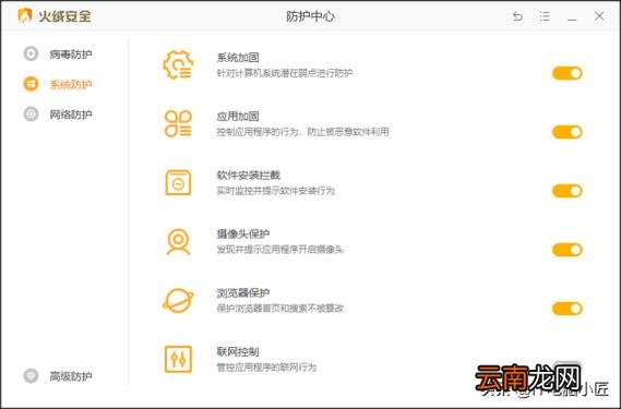 电脑管家排行榜有哪些 好用的电脑管家推荐