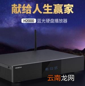 高清电影播放器哪个好 免费高清电影播放器