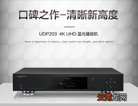 高清电影播放器哪个好 免费高清电影播放器