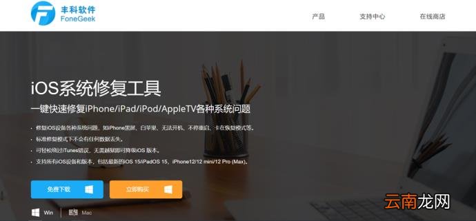 苹果手机突然黑屏了怎么办 苹果手机黑屏解决方法
