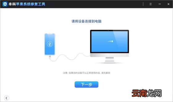 苹果手机突然黑屏了怎么办 苹果手机黑屏解决方法