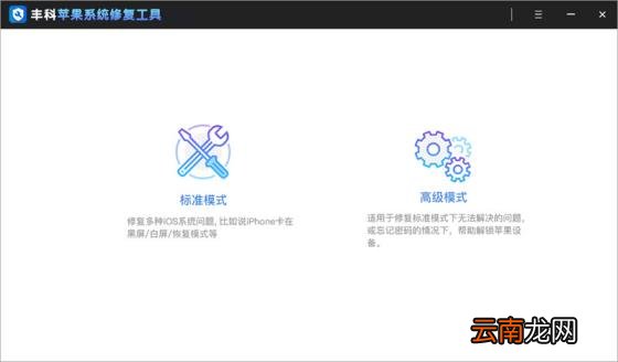 苹果手机突然黑屏了怎么办 苹果手机黑屏解决方法