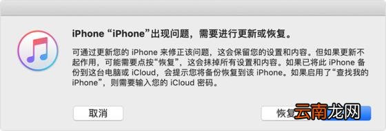 苹果手机突然黑屏了怎么办 苹果手机黑屏解决方法