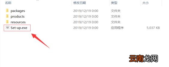 ps如何下载安装 ps下载安装步骤教程