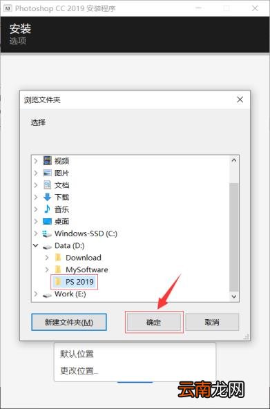 ps如何下载安装 ps下载安装步骤教程