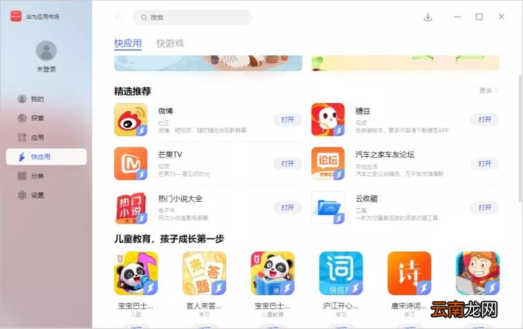 电脑模拟安卓手机 电脑版安卓模拟器