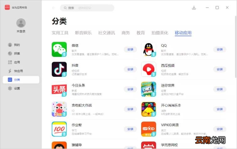 电脑模拟安卓手机 电脑版安卓模拟器