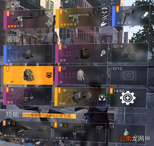 全境封锁2全支线任务打法攻略 全支线副本打法技巧分享 支援特工布鲁克斯
