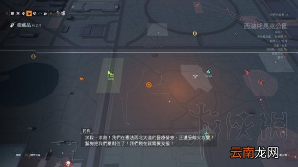 全境封锁2华盛顿纪念碑的地下室怎么打开 旅馆彩蛋攻略 第一个开关