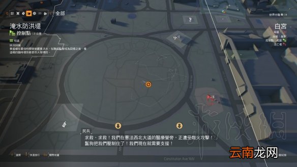 全境封锁2华盛顿纪念碑的地下室怎么打开 旅馆彩蛋攻略 第一个开关