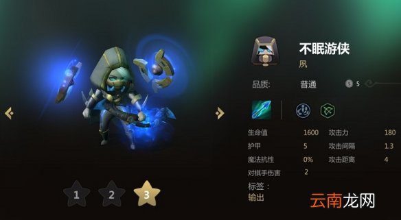 多多自走棋不眠棋子强度评测 小黑棋子好用吗