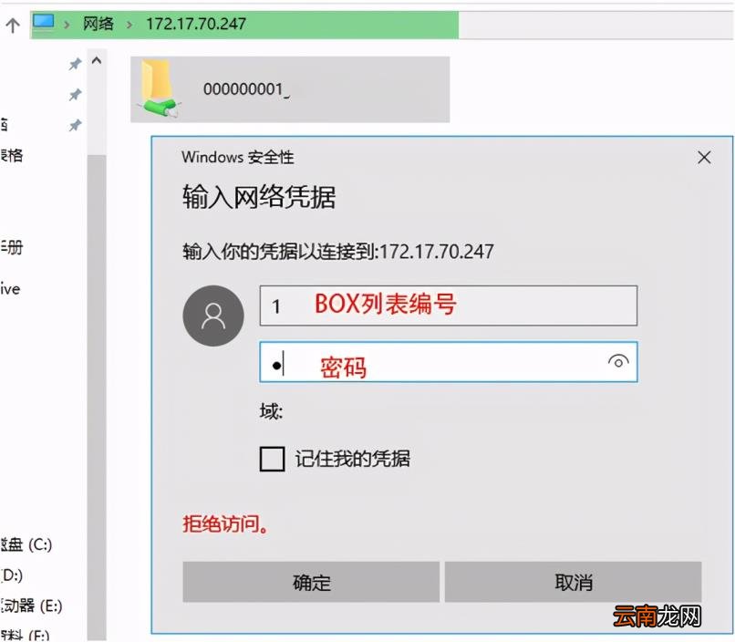 震旦adc225扫描设置 震旦复印机扫描教程