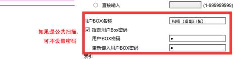 震旦adc225扫描设置 震旦复印机扫描教程