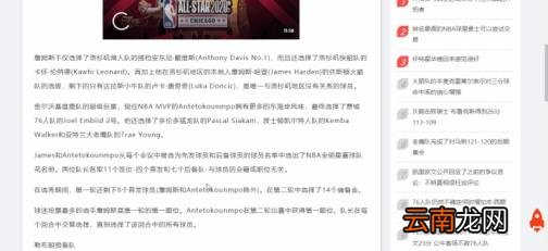 ocr图片文字识别软件 文字识别神器推荐