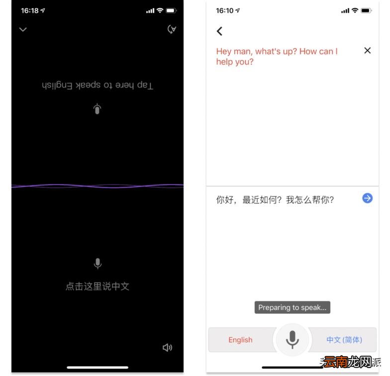 中文翻译英文的翻译器 英文翻译器在线